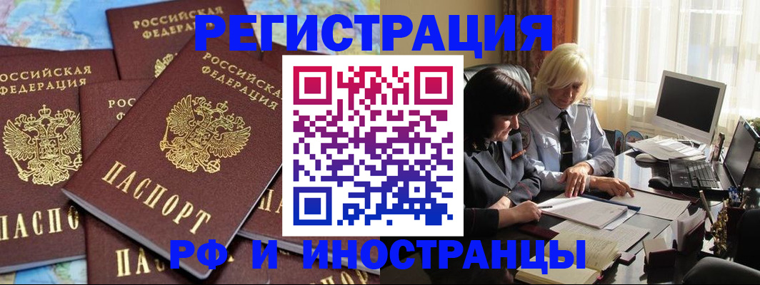 пропишу в квартире в Будённовске